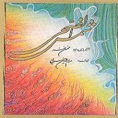 شمس الضحی