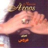 Aroos