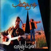 رقص مهتاب