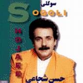 Sogoli