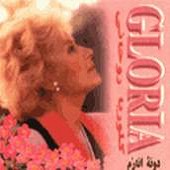 Dooneh Anaram