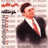 Khoshgeleh