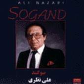 Sogand