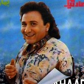 بهار