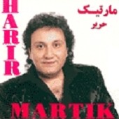 حریر