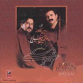 عشق و مستی