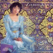 سفر به ایران