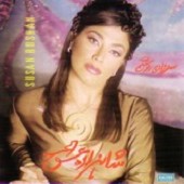 Shahzadeyeh Eshgh