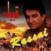 قبیله