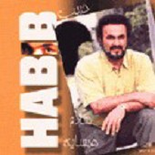 Salameh Hamsayeha