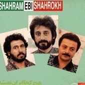 Hich Koja Iran Nemisheh
