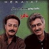 Hekayateh Chaharom