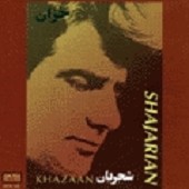 Khazan