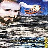 زورق مهتاب