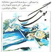 بوی گل