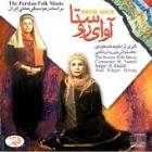 avayeh Roosta