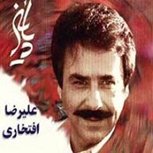 پاییز