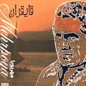 قایقران