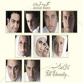 تا بی نهایت