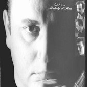 Sazeh Baroon