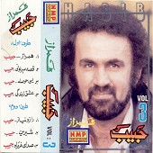 Hamraz