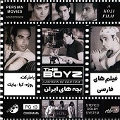 فیلم های فارسی