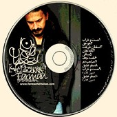 مست و خراب