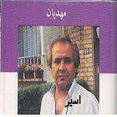 Asir