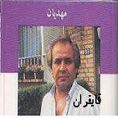 Ghayeghran