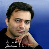 همراز