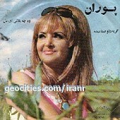Farar Az Sarnevesht