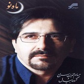 ماه نو