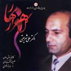 گل هزار بهار
