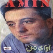 avayeh Man