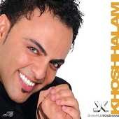 خوشحالم