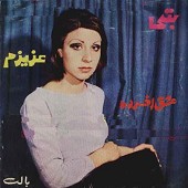 Azizam