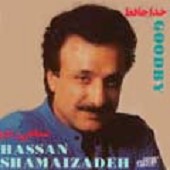 Khoda Hafez