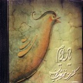 Yadeh Ayam