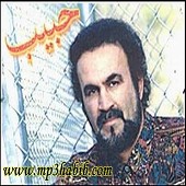 ahanghayeh Ghadimi