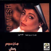 جهان سوم