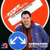 عاشقی هرکی هرکی شد ...