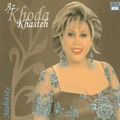 Az Khoda Khasteh