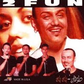 Baleh Baleh