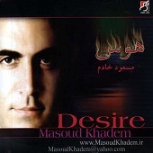 هوس