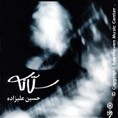 Sallaneh