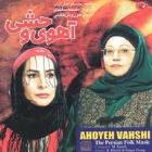 ahooyeh Vahshi