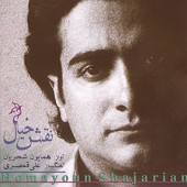 نقش خیال