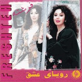 Royaye Eshgh