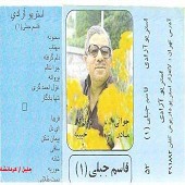 Gasem jebeli