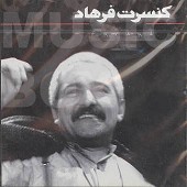 Farhad Concert